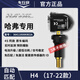 車行官長城哈弗原廠H6胎壓監(jiān)測傳感器F7F5H4H2SH9魏派VV657炮歐拉風(fēng)駿67 哈弗H4（17-22款）02A