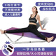 一字馬訓(xùn)練器瑜伽舞蹈體操開胯器韌帶拉伸劈叉通用綜合訓(xùn)練器 6檔調(diào)節(jié)一字馬神器+綁帶+海綿套