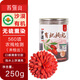 蘇彌山無(wú)硫熏有機(jī)枸杞特優(yōu)級(jí)大果芶杞250g非寧夏中寧頭茬免洗構(gòu)紀(jì)茶