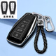 潮盟適用25款吉利帝豪鑰匙套第4代龍騰尊貴型車(chē)包遙控保護殼扣四 帝豪專(zhuān)用(黑色-手繩款) 吉利帝豪