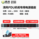 清風(fēng)（kyfen）pdu機(jī)柜插座/電競插座/機(jī)房排插/帶線/6位/8位/10a/過載開關(guān)/雙斷開關(guān)/指示燈開關(guān)/家用/商用 無線 8位 10A 雙斷開關(guān) 黑色