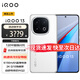 vivo iQOO 13  驍龍8至尊版 自研電競(jìng)芯片Q2 長(zhǎng)續(xù)航快充 5G電競(jìng)手機(jī) iqoo13 iQOO手機(jī) 傳奇 12GB+256GB 官方標(biāo)配