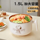 史努比304不銹鋼泡面碗保溫飯盒學(xué)生宿舍食堂可瀝水打飯帶蓋碗便當(dāng)盒 1.5L大容量+餐具