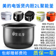 美的 電飯煲內(nèi)膽1.6L2L3L4L5L4升5升不粘內(nèi)鍋膽電飯煲膽內(nèi)膽配件 2L聚能釜內(nèi)膽