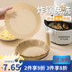 暢印 空氣炸鍋專(zhuān)用紙盤(pán)廚房食物紙托家用燒烤吸油紙墊批發(fā)烘焙硅油紙 本色50個(gè)裝[袋裝]