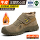 雷安盾勞保鞋男鞋冬季棉鞋真皮鋼頭防砸防刺穿電焊工軟底老保鋼板工作鞋 加絨款卡色焊工鞋 45