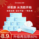 妍麗【10包】妍麗一次性潔面巾干濕兩用洗面擦臉加厚棉柔抽取式洗臉巾 厚款 1500抽 30包