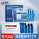 高夫（gf）男士護(hù)膚品套盒銳智多效煥膚補(bǔ)水控油保濕洗面奶爽膚水乳液化妝品 銳智禮盒（潔面+水+乳液）
