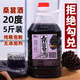 穆南府正宗桑葚酒桶裝20度養顏保健酒微醺桑椹紅酒男人酒浸泡水果酒黑發(fā) 桑葚酒2500ml*1桶【喝得放心】