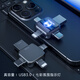 凡杲 蘋(píng)果手機u盤(pán) 安卓type-c四合一USB3.0高速U盤(pán)iPhone手機電腦兩用多功能車(chē)載閃存盤(pán)氛圍燈金屬優(yōu)盤(pán) 流光銀 【四合一通用丨七彩氛圍燈】 32GB