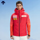 迪桑特 SKI 男士 專業(yè) 滑雪服 外套夾克 RD-RD L 175/96A