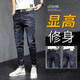 EGMO牛仔褲男秋冬季潮牌修身小腳彈力韓版潮流款透氣休閑長(cháng)褲加絨 2186藍色 31