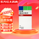 [美卡素]替米沙坦片 80mg*7片 10盒裝