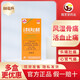 云香精 玉林云香祛風(fēng)止痛酊 88ml 帶噴頭祛風(fēng)除濕 活血止痛 風(fēng)濕骨痛傷風(fēng)感冒  頭痛肚痛 凍瘡 1瓶【 風(fēng)濕骨痛】