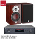 NAD C368 HIFI功放機(jī)音響 高保真發(fā)燒大功率放大器 C368+達(dá)尼皇太子（顏色備注）