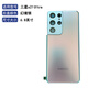 適用三星S21Ultra后蓋S21U玻璃后殼S21拆機(jī)后屏S21FE背殼S21 s21 Ultra幻境銀 后蓋+相框
