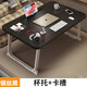 全品屋床上電腦桌床上書(shū)桌電腦桌可折疊桌子床上桌宿舍神器小桌子 U型黑防滑【杯托+卡槽】 80*50*26CM【超大電競桌面】