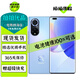 華為 nova 9 / 9Pro 二手手機(jī) 120Hz高刷 后置5000萬(wàn)超感知影像 支持鴻蒙系統(tǒng) 【nova9 Pro】9號(hào)色 8GB+128GB（精選電池效率100%）99新