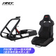 ART COCKPIT PRO賽車(chē)模擬器座椅游戲支架方向盤(pán)g29G923圖馬思特T598T300TGT2速魔爪R9R5R3R16R21 GT7 PRO架+?RS++加大碼椅（適合體形高大的人坐）