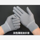 12雙布手套白色作業(yè)手套薄款棉勞保文玩汗布盤(pán)珠開(kāi)車(chē)棉禮儀手套 灰色薄尼龍線(xiàn)手套（成人男女通用） 12雙裝