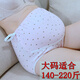 超大碼孕媽媽內(nèi)褲女220斤高腰加肥加大純棉透氣孕婦內(nèi)褲特大號 2條【粉色純色x2】 240-300斤可穿