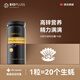 Biopluss挪威牡蠣粉生蠔粉精華補鋅腎男士精力牡蠣精男性保健品 90粒/瓶