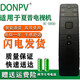 Donpv 適用于夏普智能語(yǔ)音LCD-50SU671A電視機遙控器RC_B800