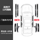 車完美專用于本田雅閣十代半十一代門檻條改裝件英仕派汽車內飾用品配件 11代雅閣23-25款內外置8件套-黑鈦款