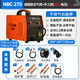 佳靚二保焊機(jī)一體機(jī)不用氣體220v小型家用兩用自保焊電焊機(jī)  270旗艦款(無氣焊+手工焊)兩用