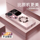 唯我范vivos19手機殼s19pro玻璃簡(jiǎn)約商務(wù)新款保護套輕薄散熱全包直邊防摔硬殼高級創(chuàng  )意男女款 vivo S19【香檳粉-好運麋鹿】 金屬漆玻璃殼
