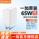 一加65W閃充充電器 一加9Pro/9R/8Pro/8T Warp閃充Type-C數(shù)據(jù)線65W一加充電器 65W原裝超級閃充充電器（不含線）