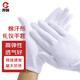 厚創(chuàng  ) 禮儀手套白汗布棉手套三筋白手套珠寶手套交通指揮保安演出通用  棉禮儀手套/12雙