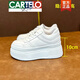 卡帝樂鱷魚（CARTELO）高檔隱形內(nèi)增高8-10厘米小白鞋真皮透氣2025年新款小個子松糕厚底 白色全皮10cm 35