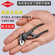 凱尼派克（KNIPEX）德國(guó)進(jìn)口迷你水泵鉗8700100袖珍管子夾鉗4寸多功能可調(diào)節(jié)夾持扳手 87 00 100 迷你水泵鉗