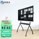 SANPUDA移動(dòng)電視支架(55-120英寸)適用于希沃?zhù)櫤橡惾A為小米會(huì )議教育機通用落地推車(chē)底座掛架電視架推車(chē) 炫酷黑標準款小號【43-65