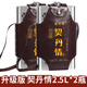 契丹情蒙古烈酒白酒68度2500ml*2清香型純糧食不銹鋼背壺高粱原漿酒 68度 2500mL 2瓶