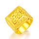 夢(mèng)金園新年禮物 黃金戒指足金男戒福字開(kāi)口可調節男款送老公生日禮物