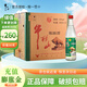 牛欄山 陳釀酒 （自飲口糧酒） 濃香風(fēng)格  整箱裝 52%vol 500mL 12瓶 白牛二 整箱裝