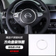 日產(chǎn)新軒逸方向盤(pán)裝飾圈21-2022款軒逸經(jīng)典改裝內飾方向盤(pán)裝飾亮條圈16-19款新軒逸汽車(chē)用品配件 16-22款新軒逸經(jīng)典方向盤(pán)裝飾圈（銀色款）1件裝