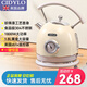 CIDYLO英國電熱水壺復古燒水壺家用自動(dòng)斷電大容量1.8L新款保溫高顏值304不銹鋼恒溫電熱水壺 1.8L 米黃色（一鍵恒溫款）