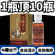 嵩洛古方正品甘露水老牌子皮膚瘙癢抗敏止癢水皮炎寧酊藥水牛皮癬50到60歲 白色 1盒裝