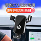 科美雅零跑C11 T03 專(zhuān)用車(chē)載手機支架導航架汽車(chē)內飾改裝配件裝飾用品 21-24款零跑C11【高雅黑】導航左