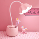 湖綿臺燈學(xué)習(xí)少女心學(xué)生宿舍可充電插電可愛筆 可愛筆筒 粉色花朵