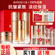 丸美（MARUBI）彈力蛋白凝時緊致抗皺提拉緊致護膚品化妝品水乳補水保濕套裝 【4件套】水+乳+面霜+BB霜