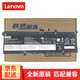聯(lián)想（Lenovo） 全新原裝ThinkBook 13s 14s G2 ITL 筆記本電池 ThinkBook 13s G2 ITL