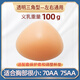 天岡制藥乳腺術(shù)后專(zhuān)用內衣伊凡麗硅膠義乳胸罩切除術(shù)后專(zhuān)用文胸女胸部?jì)纫?日本品質(zhì)三角型-100克/只