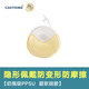 cadyking集乳器母乳收集手動(dòng)吸奶器接奶哺乳期產(chǎn)后防漏奶乳貼防溢乳墊器 PPSU免手扶防變形隱形集乳器*1
