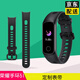 【JD物流】適配榮耀手環(huán)5i替換表帶送卡扣華為智能手環(huán)band4專(zhuān)用環(huán)保硅膠腕帶標準版配件 黑色