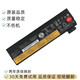 適用聯(lián)想 X240 X250 X260 T440 T450S T460 K2450 X270 L470 電池 6芯高容量款