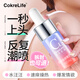 COKELIFE夫妻成人女用女性女士提高房事高謿嘲藥房同綬淫羊藿 【800mg單瓶裝】 性用品冷淡情趣助興用補(bǔ)充劑神仙水增強(qiáng)專用興奮敏感